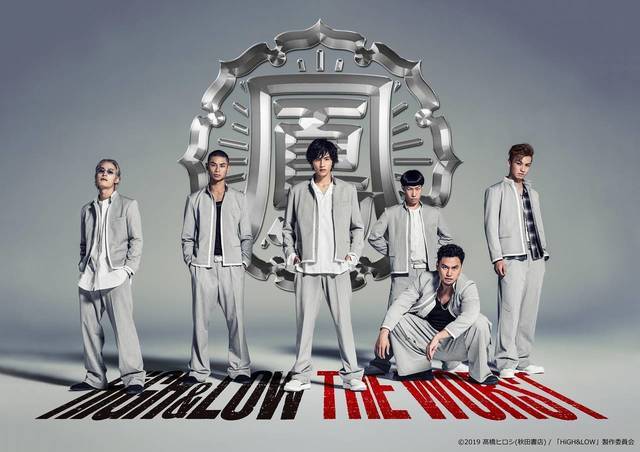HiGH&LOW THE WORST.jpg