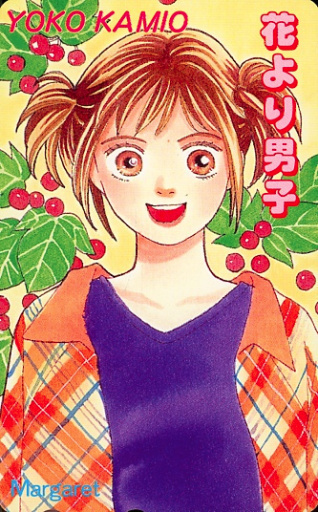 花男カード8.jpg